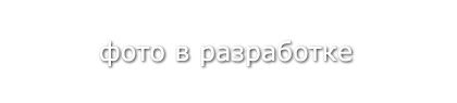 Кабель ПвБбПнг-FRHF ПвБбПнг-FRHF